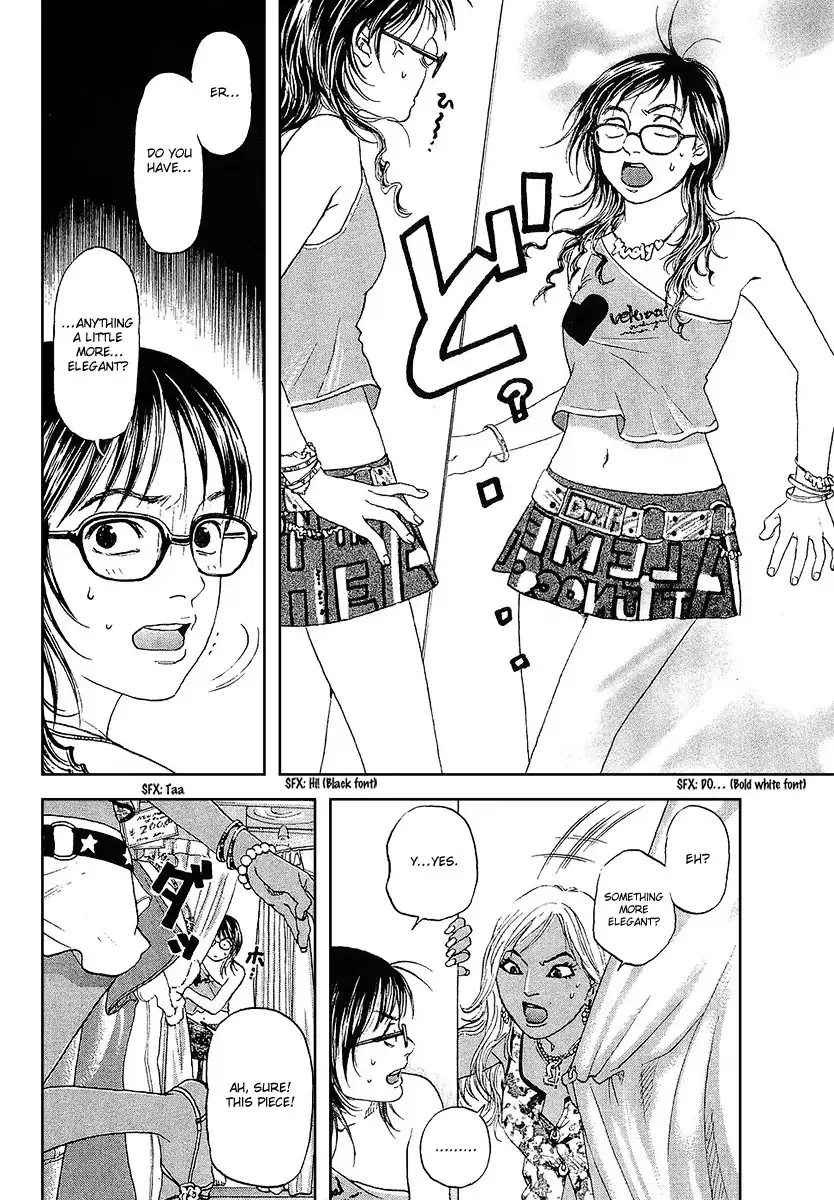 Haruka 17 Chapter 38 18